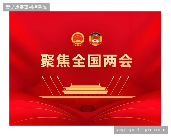 2026年6月赛事节点前瞻：版权分层授权如何通过差异化定价撬动下沉市场？