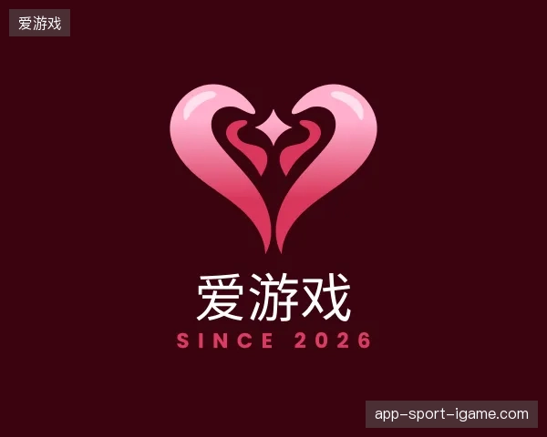 关于爱游戏官方入口